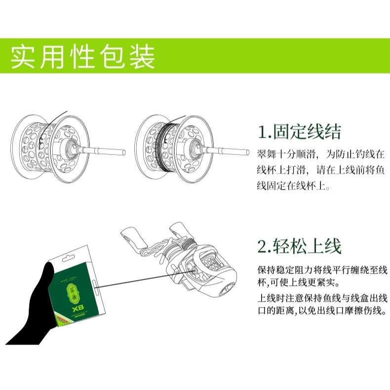 【LUREER】釣之屋X8 翠舞 PE線 150米 綠色 微拋 岸拋 根魚 耐磨 遠投 路亞 8編 母線 子線 PE