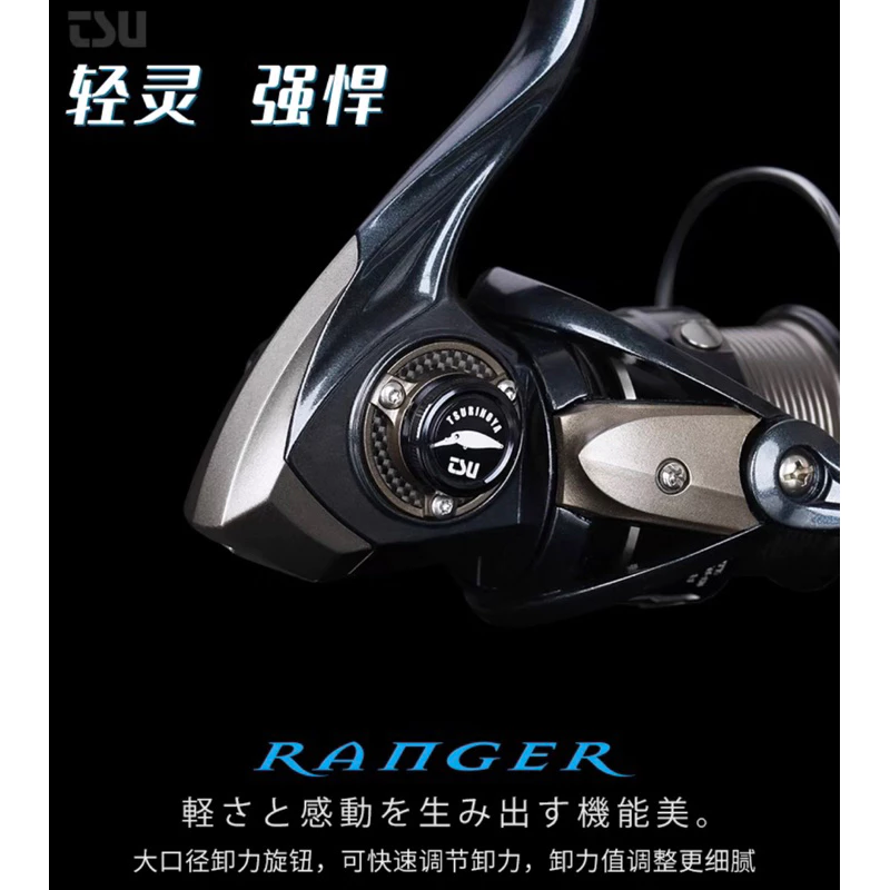 【LUREER】 釣之屋 游俠 RANGER 深線杯/淺線杯 多規格挑選 碳纖維 路亞 捲線器 紡車