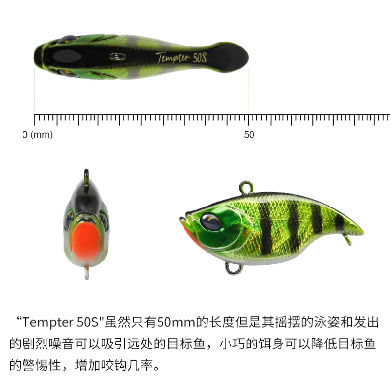 【LUREER】 釣之屋 全泳層 VIB 50S 12.5克 內置響珠 硬殼 遠投 顫泳 路亞 捲仔 三間