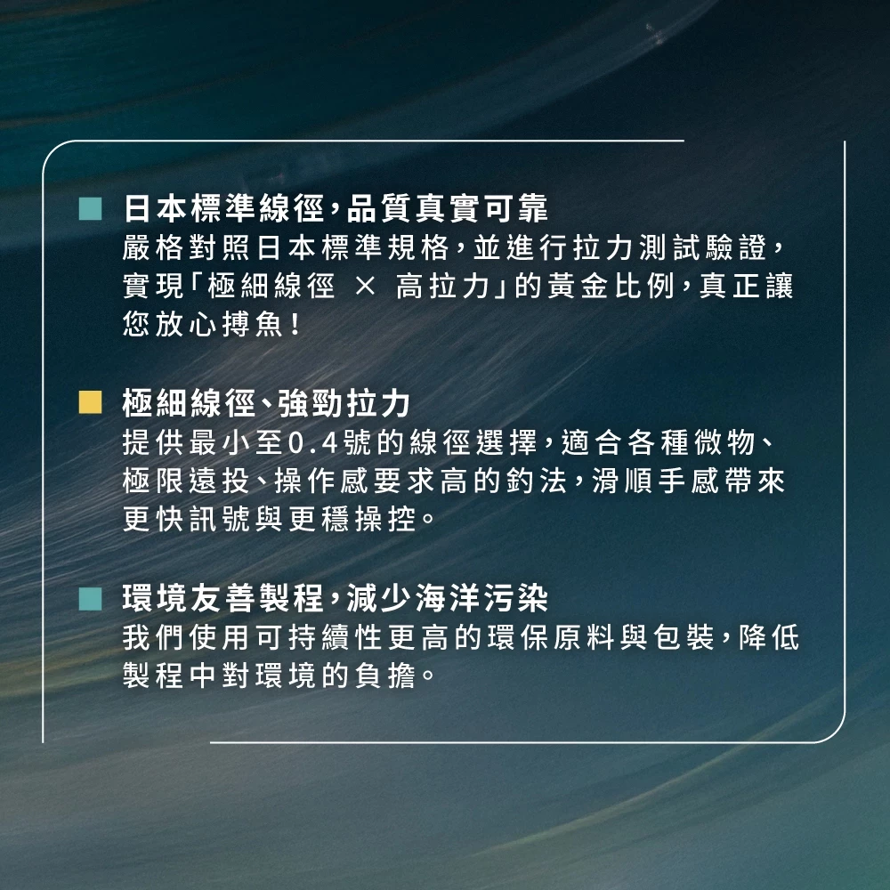 【LUREER】Urban Lure 城市路亞 Urban Path X8 日本製雙塗層 PE線 釣魚線 PE線