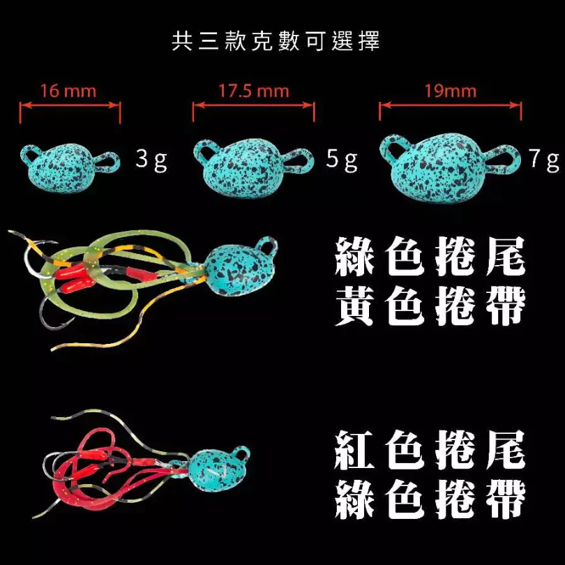 【LUREER】 Urban Lure RAVEN EGG 渡鴉海水小物鴉蛋丸 3g~18g 鴨蛋丸 岸拋游動丸