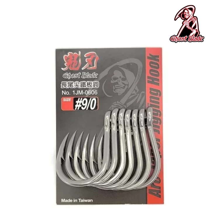 【LUREER】 GHOST BLADE 鬼刃 長尾尖鐵板鉤 1JM-0606 船鐵 快鐵 紅甘 土魠 北三