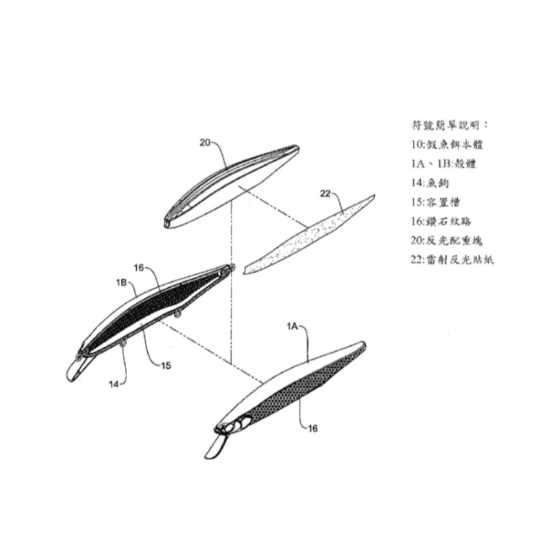 【LUREER】STRIKE PRO 熱銷款 EG-194XL-DIA 米諾 83克 破鋒 鬼刃鉤 路亞 米諾 岸拋