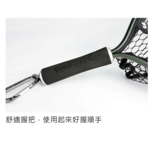 【LUREER】 WEFOX 磁吸小撈網 鋁框輕量型 路亞 溪流 撈網 網子