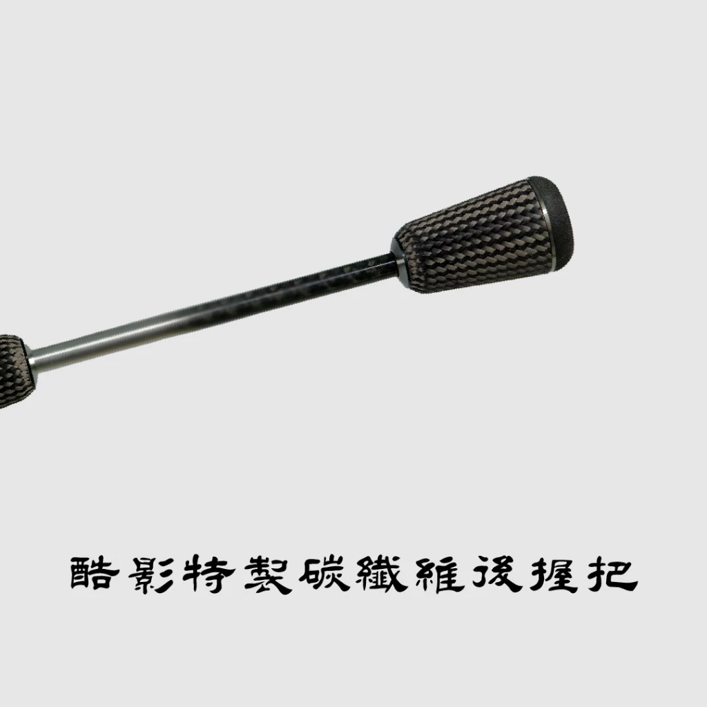 【LUREER】 KUYING 酷影 藝術家 頂級微物竿 (Bait finess) 溪流 小物 路亞竿