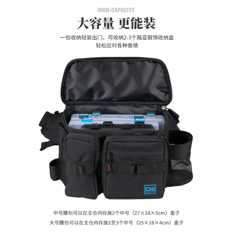 【LUREER】 釣之屋 RX1911 多功能 路亞腰包 V型腰帶 大容量 路亞