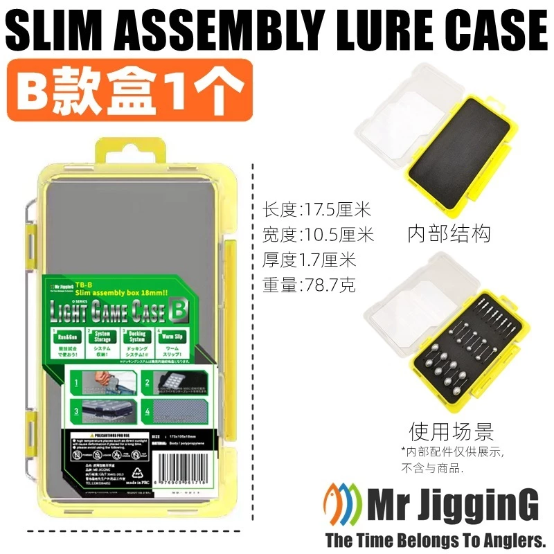 【LUREER】 Mr jigginG 超薄组合 路亞盒 3種規格 配件盒 鉛頭鉤 軟蟲 零件盒 曲柄鉤 亮片 vib