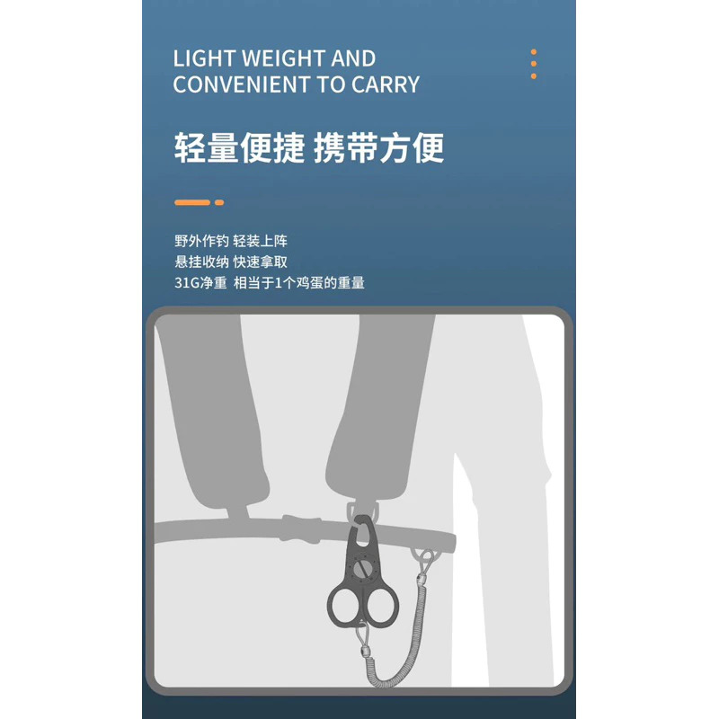 【LUREER】 迷你控魚器 魚夾 鋸齒設計 路亞 微物 控魚器