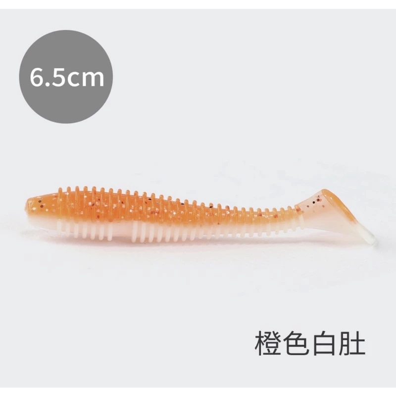 【LUREER】6.5公分 雙色螺紋T尾軟蟲 15入 高品質 T尾 軟蟲 路亞 根魚