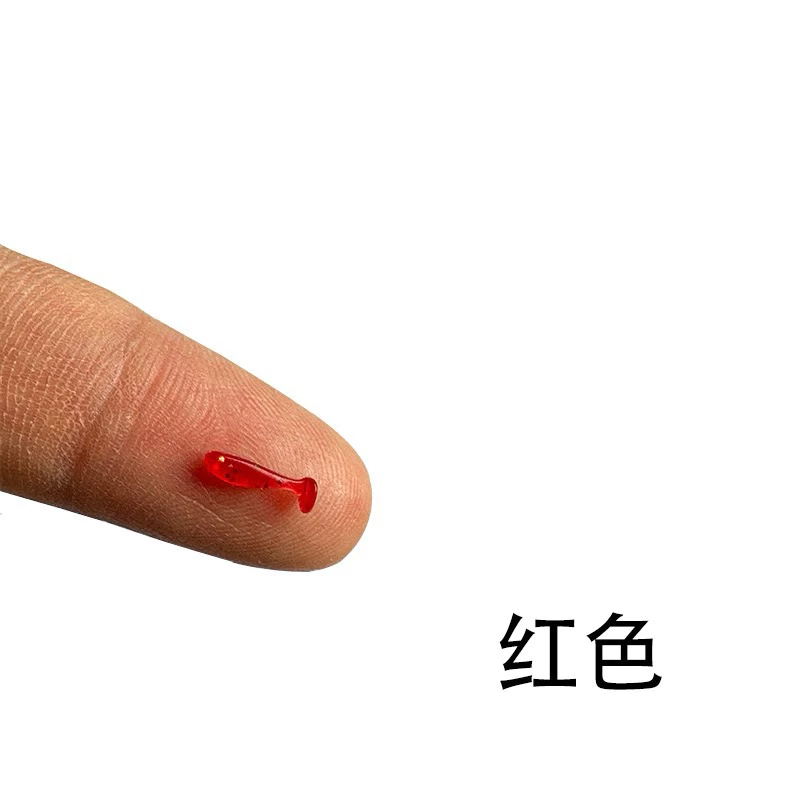 【LUREER】 超級微物 1公分 T尾軟蟲 <50入/包> 路亞 軟蟲 T尾 吳郭魚 紅魔鬼 馬口 溪哥