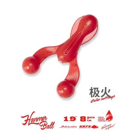 【LUREER】VALOROUS 擺錘蝦 Hammer Ball 1.9吋 8入 軟蟲餌 根釣 黑鯛 石斑 海水路亞