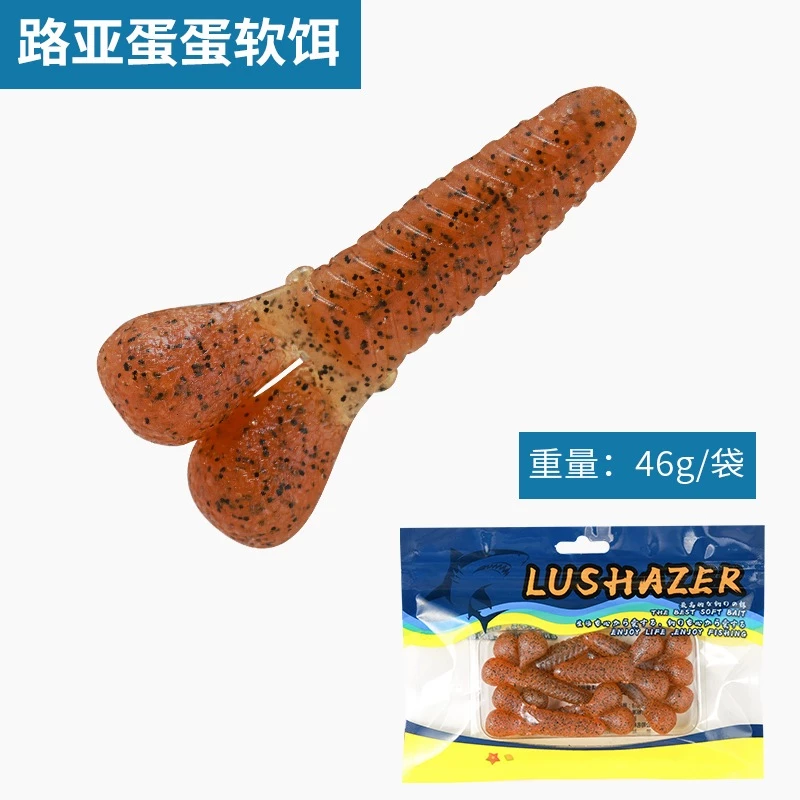 【LUREER】 蛋蛋軟餌 7入裝 <高比重緩沉> 管池 黑鱸 路亞 軟蟲