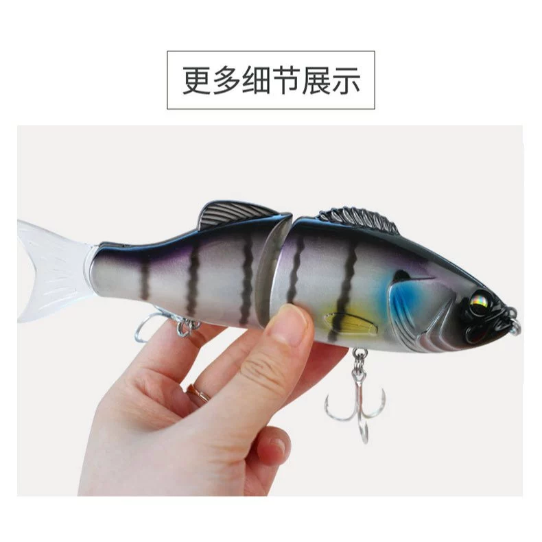 【LUREER】 緩沉多節魚 87克 可拆式軟尾 <海水管池石斑必備餌> 大餌 路亞 多節魚 岸拋 管池