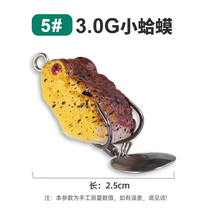【LUREER】亮片 小蛤蟆 小雷蛙 3G 多色挑選 迷你 雷蛙 雷強 夜釣 泰國鱧 溝呆 呆呆