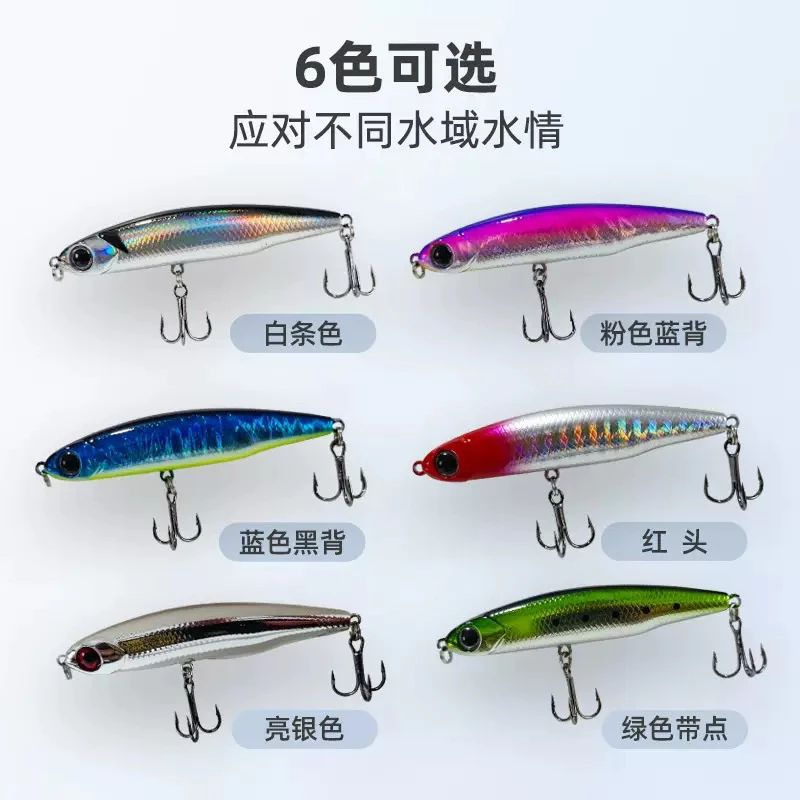 【LUREER】微物小鉛筆 小銀魚 3 / 5 / 8 /12克 顫沉 鐳射塗裝 鉛筆 路亞 微物 捲仔 溪流 沉水鉛筆