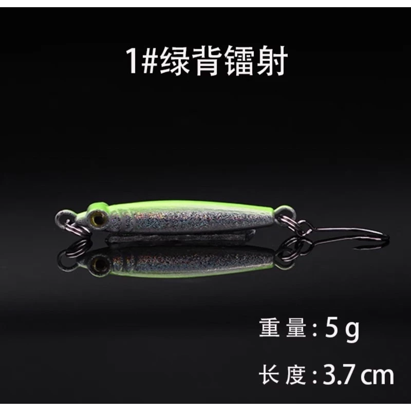 【LUREER】細長型微鐵 5克 根魚 路亞 輕岸拋 亮片 鐵板 微鐵