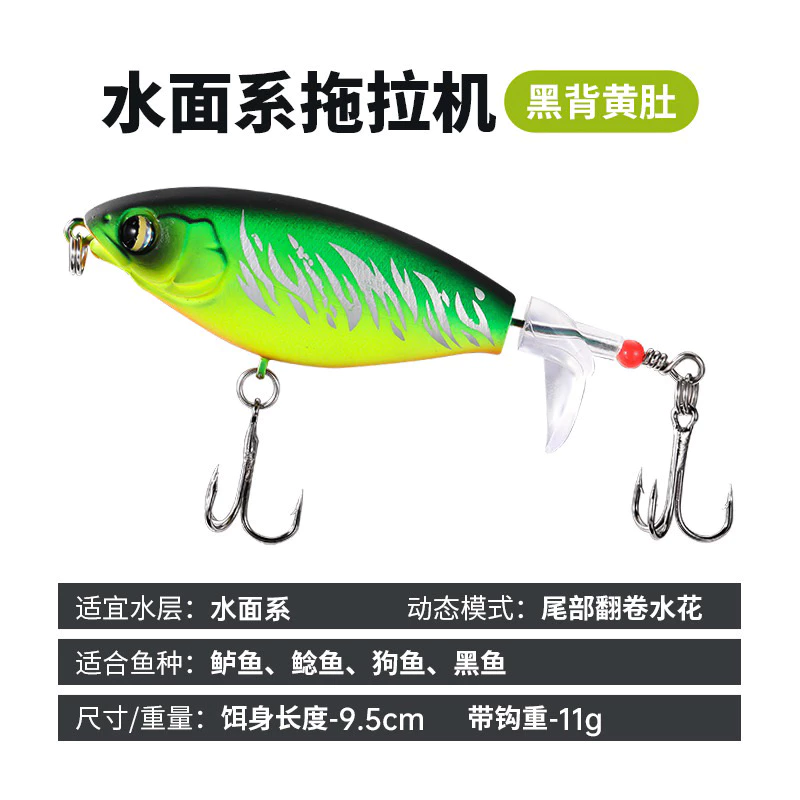 【LUREER】水面系 拖拉機 6/11克 聲波誘惑 水表 浮水 鉛筆 路亞