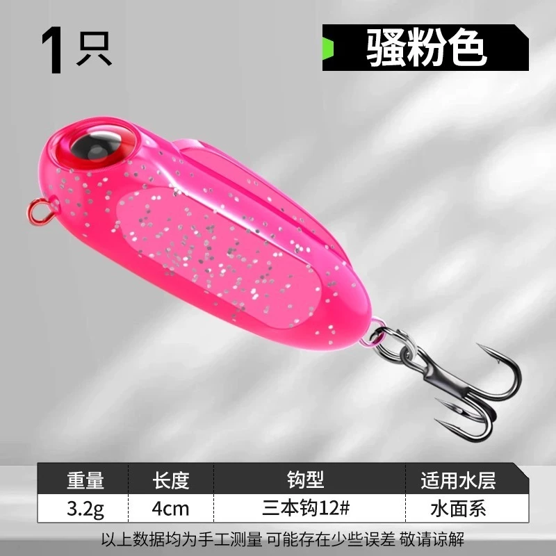 【LUREER】 Minsy 開心狗 3.2克 <平收就好> 自動狗 新手必備 浮水 微物 路亞 鉛筆 捲仔 馬口