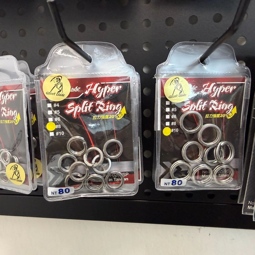 【LUREER】 GHOST BLADE 鬼刃 Hyper Split Ring 路亞環 <超強力> 船拋 大物 GT