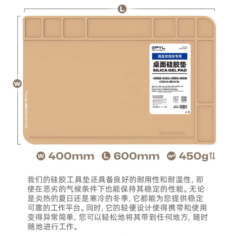 【LUREER】 PYL CHONDO 硅膠工具墊 培林 大小齒 零件 改裝 維修 保養 小烏龜 捲線器
