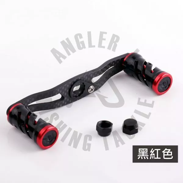 【LUREER】 AJ 碳纖維改裝手把 (含握丸超值組) 適用 D/S/A 小烏龜 搖臂 改裝 手把 碳纖維