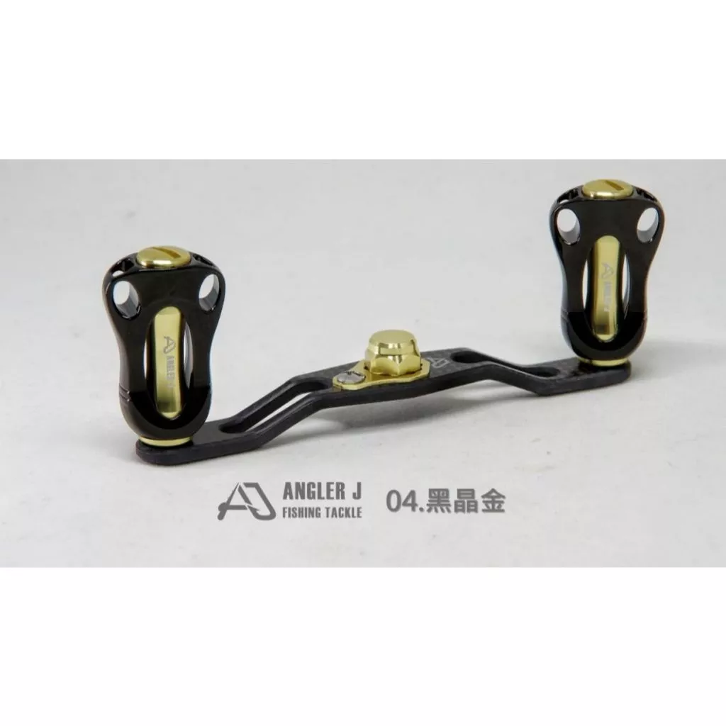【LUREER】 AJ 鋁合金扁丸+碳纖雙軸搖臂 95mm <改裝手把+握丸組> D/S適用 捲線器改裝 小烏龜
