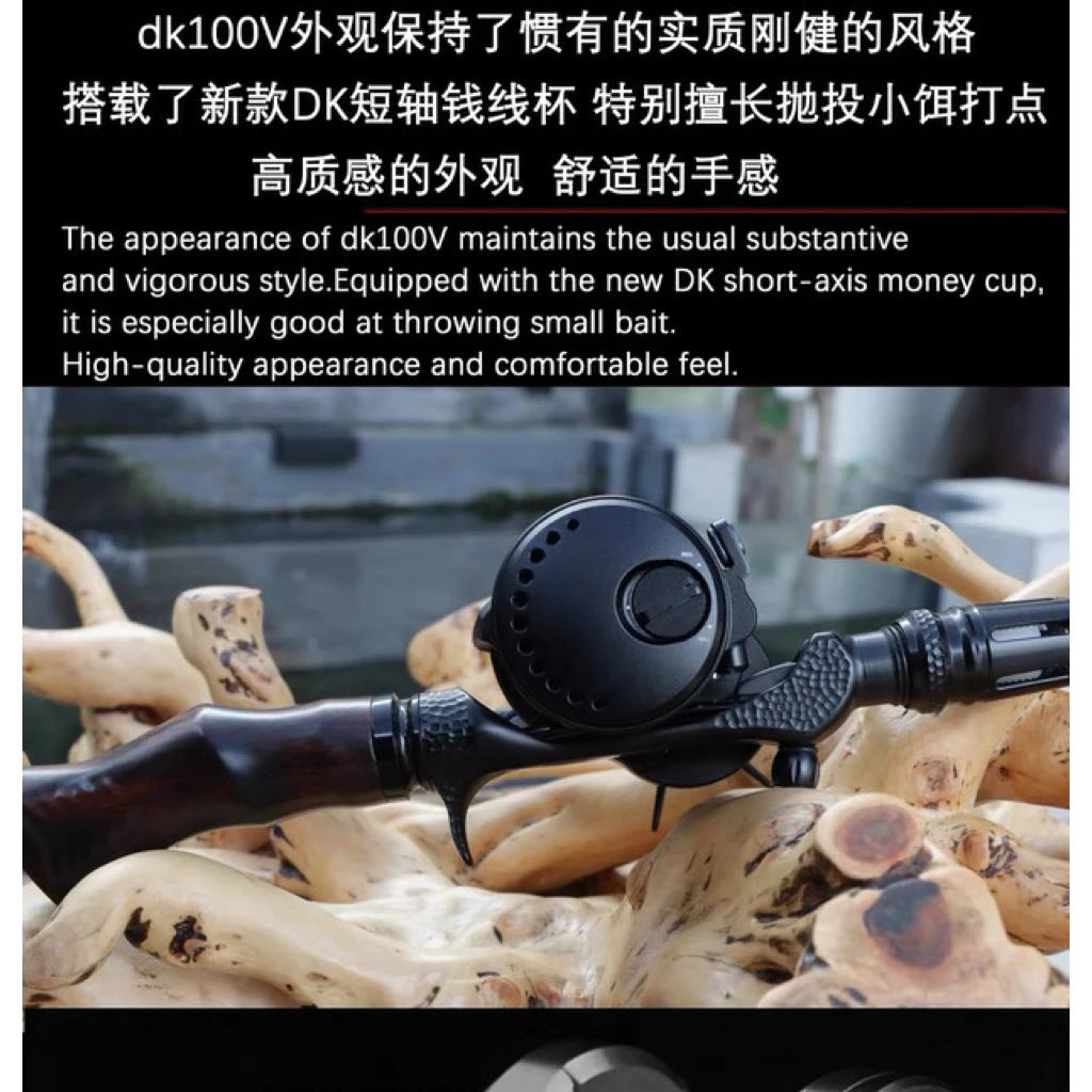 【LUREER】 高徒 DK100 微拋鼓輪 <全金屬CNC> 路亞 雙軸捲線器 鼓輪 鼓捲