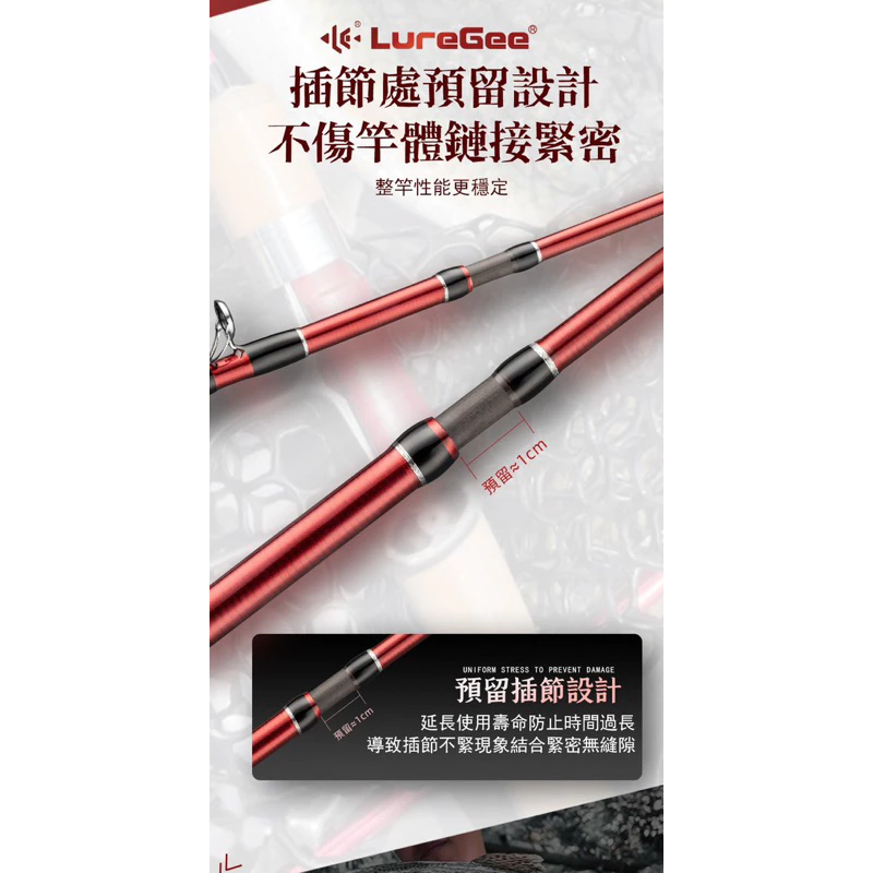 【LUREER】LureGee「 NEW 射手 」 165L 鱒魚竿 「可超取」 Fuji導環 全新升級 旅竿