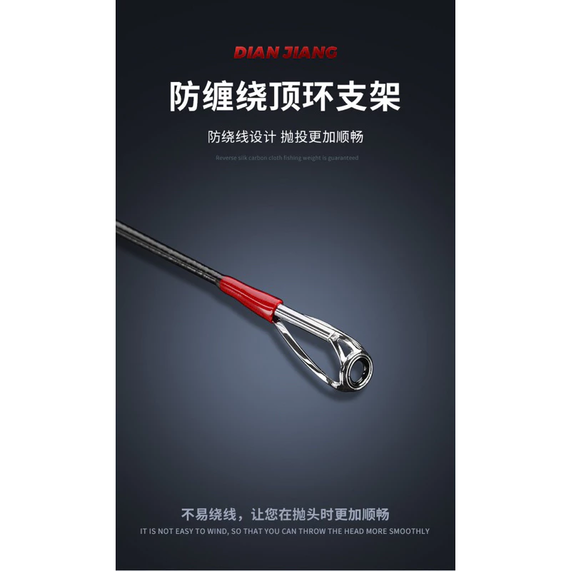 【LUREER】DJiang 泛用旅竿 665L 多節路亞竿 旅竿 路亞竿