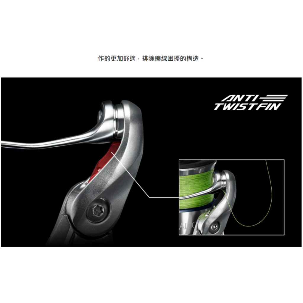 【LUREER】 SHIMANO 23 STRADIC 紡車捲線器 <搭載旗艦款最先進功能> 路亞 紡車 捲線器