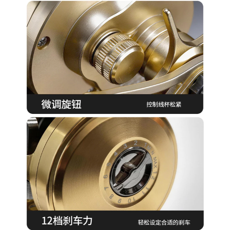 【LUREER】 CHILENT 池刃 全金屬鼓輪 <12公斤強力煞車> 附單雙把手 路亞 雷強 鼓輪 鼓捲