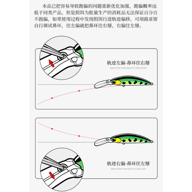 【LUREER】 DIAOZZ 鱖子手 長舌板米諾 5.5克 <流線型餌身> 路亞 米諾 深潛 米諾
