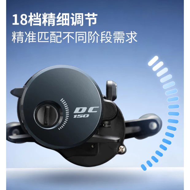 【LUREER】 池刃 DC150 鼓輪 <電子剎車系統> 騷音 小烏龜 入門 路亞 輕泛用