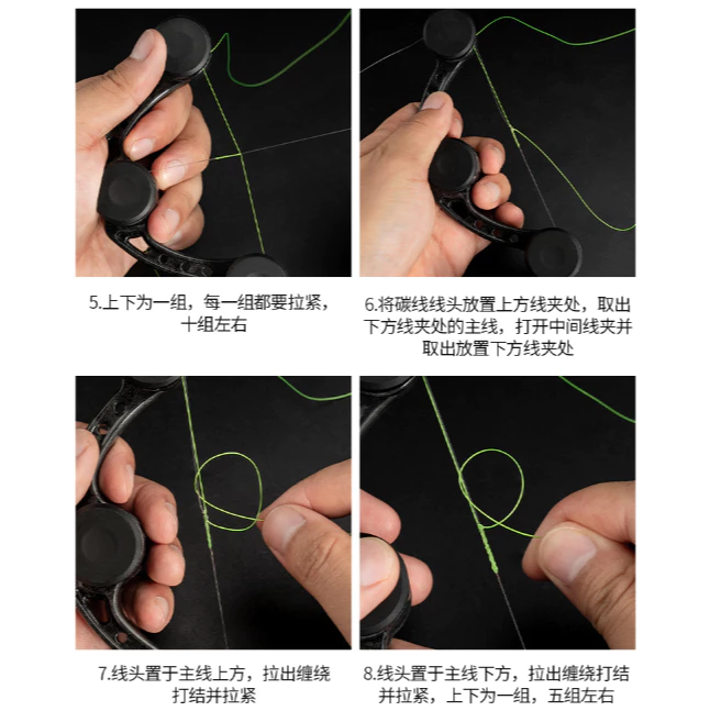 【LUREER】 前導線打結器 <快速上手> 新手必備 FG結 GT結 PR結 子線 線結 路亞