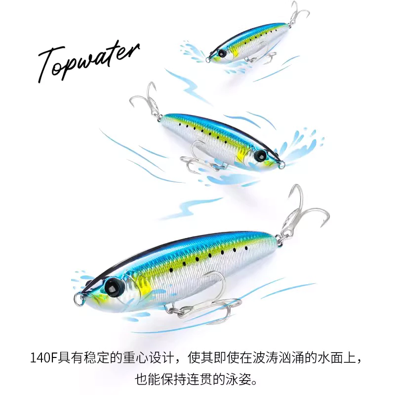 【LUREER】 釣之屋 140F 浮水大鉛筆 46克 岸拋 遠投 鉛筆 浮水 牛港 飛扁 鬼頭刀