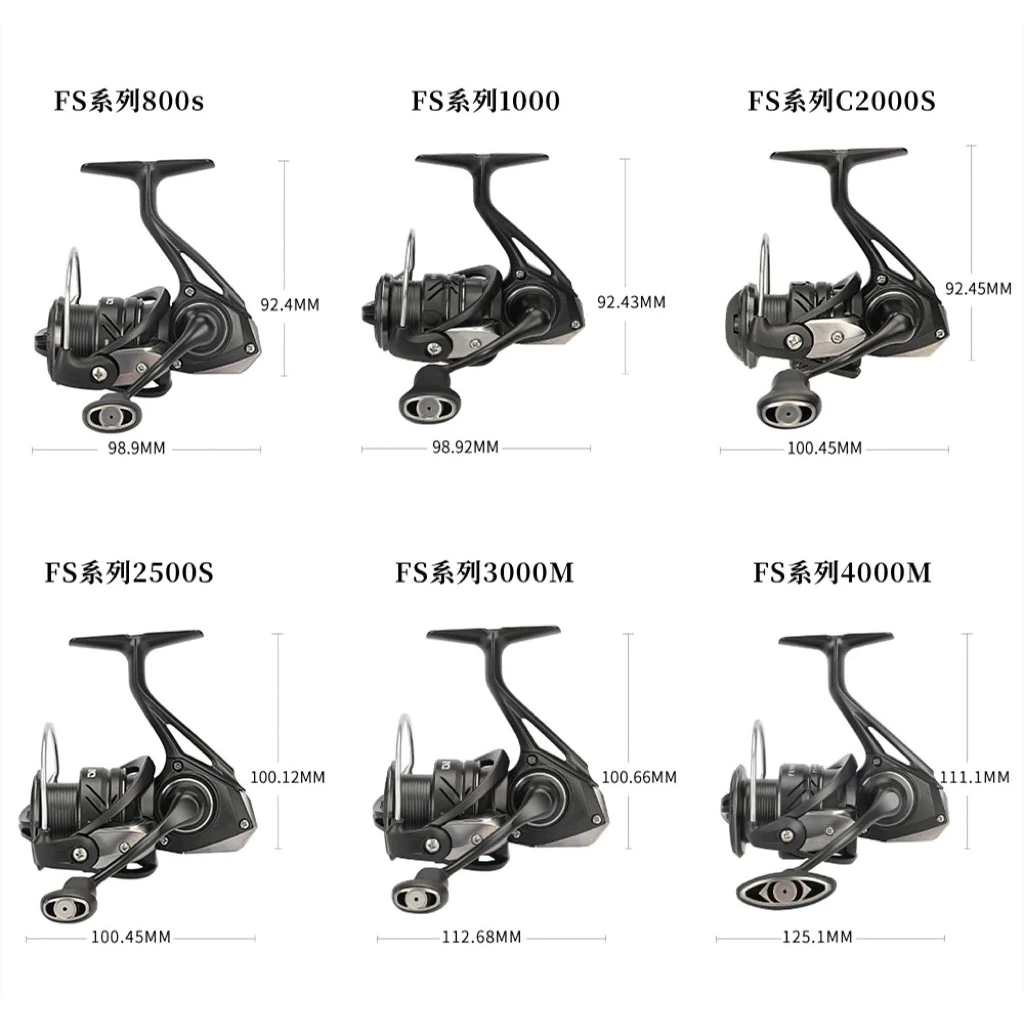 【LUREER】 釣之屋 25最新款 FS鋒速系列 800-4000型 泛用型 捲線器 輕量化 路亞 紡車 入門款 遠投