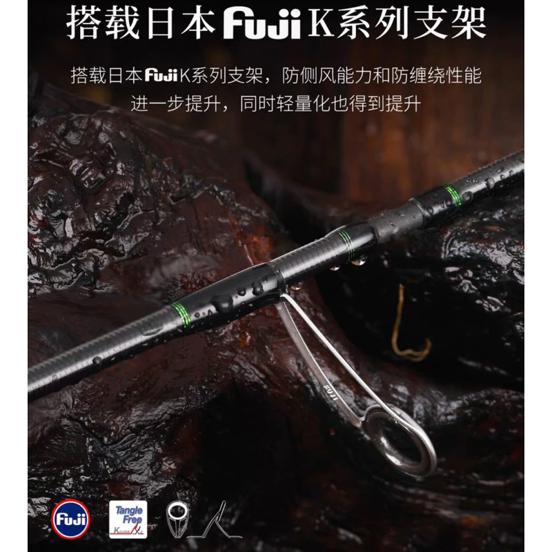 【LUREER】 釣之屋 探溪 溪流旅竿 534UL / 5115UL 《全Fuji配件》多節竿 旅竿 溪流竿 馬口竿