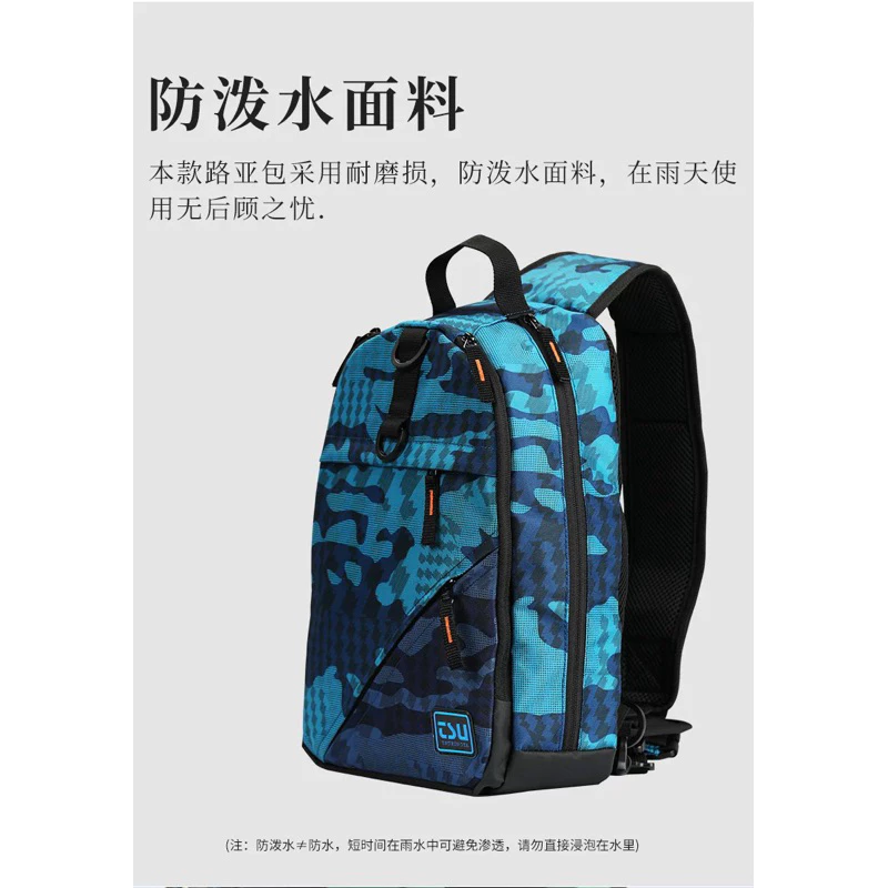 【LUREER】 釣之屋 多功能 單肩背包 路亞包 便攜輕量款 背包 單肩 路亞