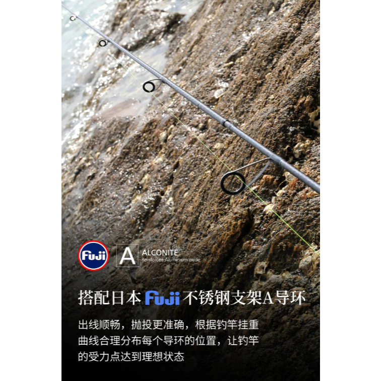 【LUREER】 釣之屋 TSURINOYA 25霸龍 遠投路亞竿 泛用 <FUJI A環> 輕岸拋 海鱸竿 路亞 遠投