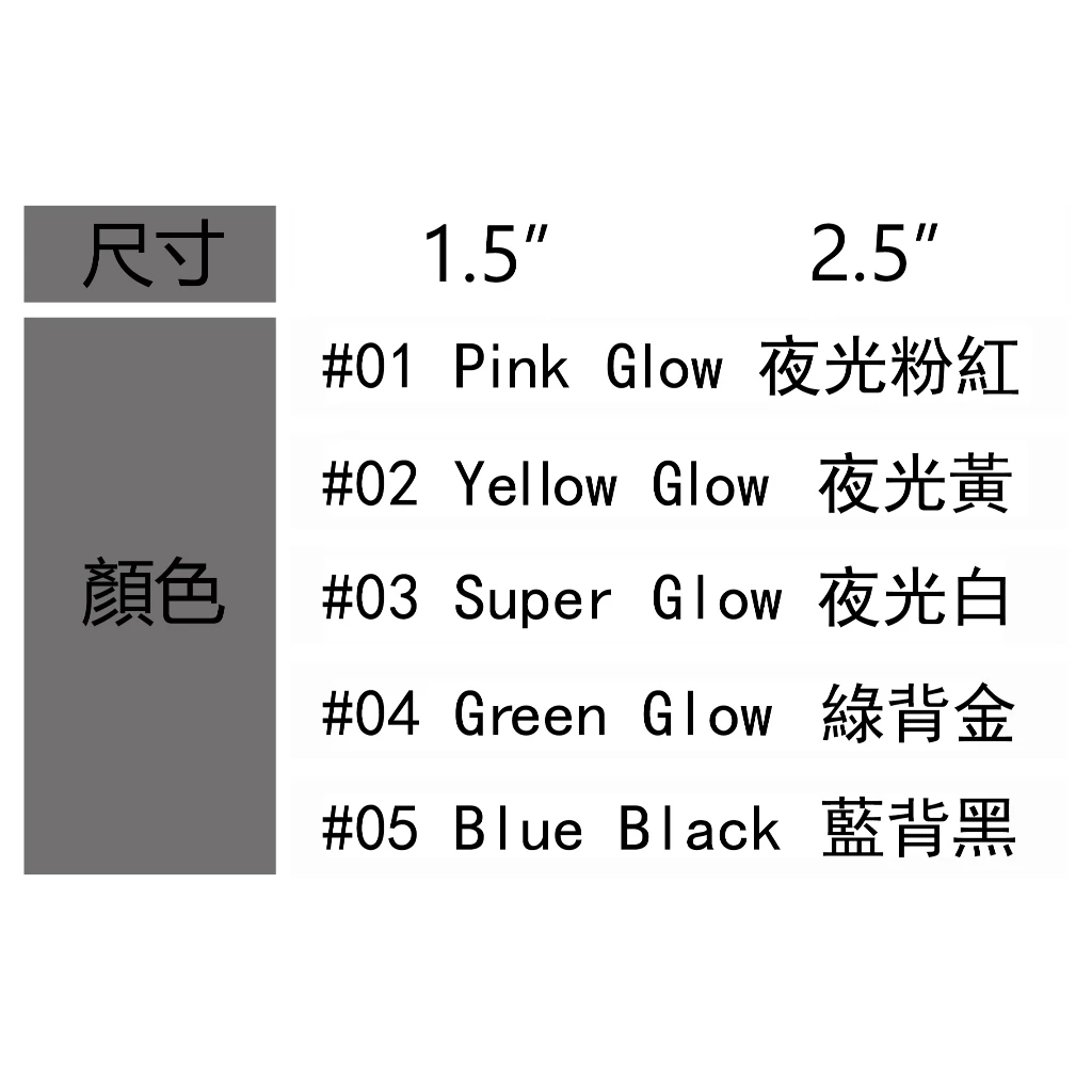 【LUREER】 MR.BEE蜜蜂先生 小飛魚軟蟲 1.5