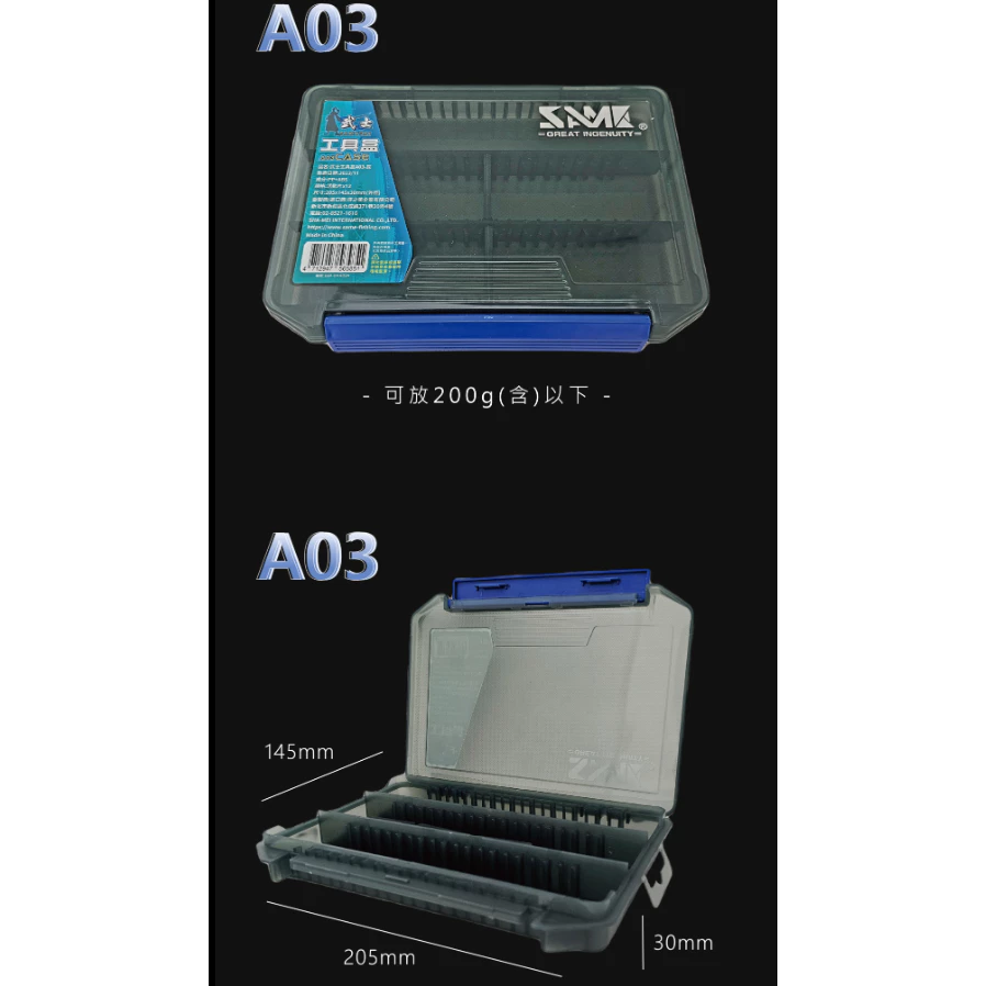 【LUREER】SAME 莎美 武士系列工具盒 A01/A02/A03 路亞盒 鐵板 游動丸 米諾 鉛筆 路亞盒