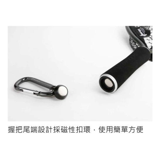 【LUREER】 WEFOX 磁吸小撈網 鋁框輕量型 路亞 溪流 撈網 網子
