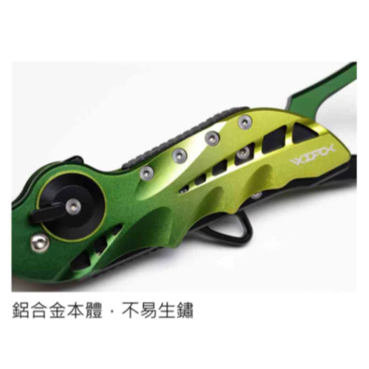 【LUREER】 WEFOX 折疊式槍型魚夾 <耐重40公斤> 路亞 大物 魚夾 控魚器