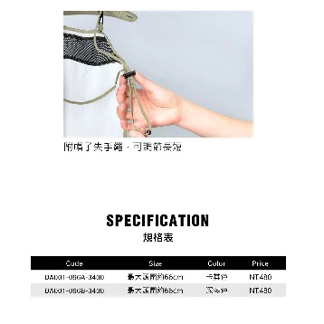 【LUREER】 WEFOX 護頸式防曬漁夫帽 <防潑水> WFX-6009 帽子 漁夫帽 防曬 脖套