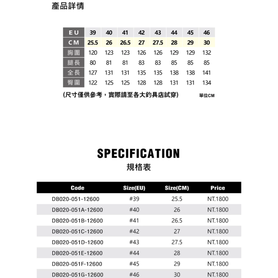 【LUREER】 WEFOX WCX-4022 防水連身涉水褲 <210D防水材質> 青蛙裝 防水褲 半身 吊帶