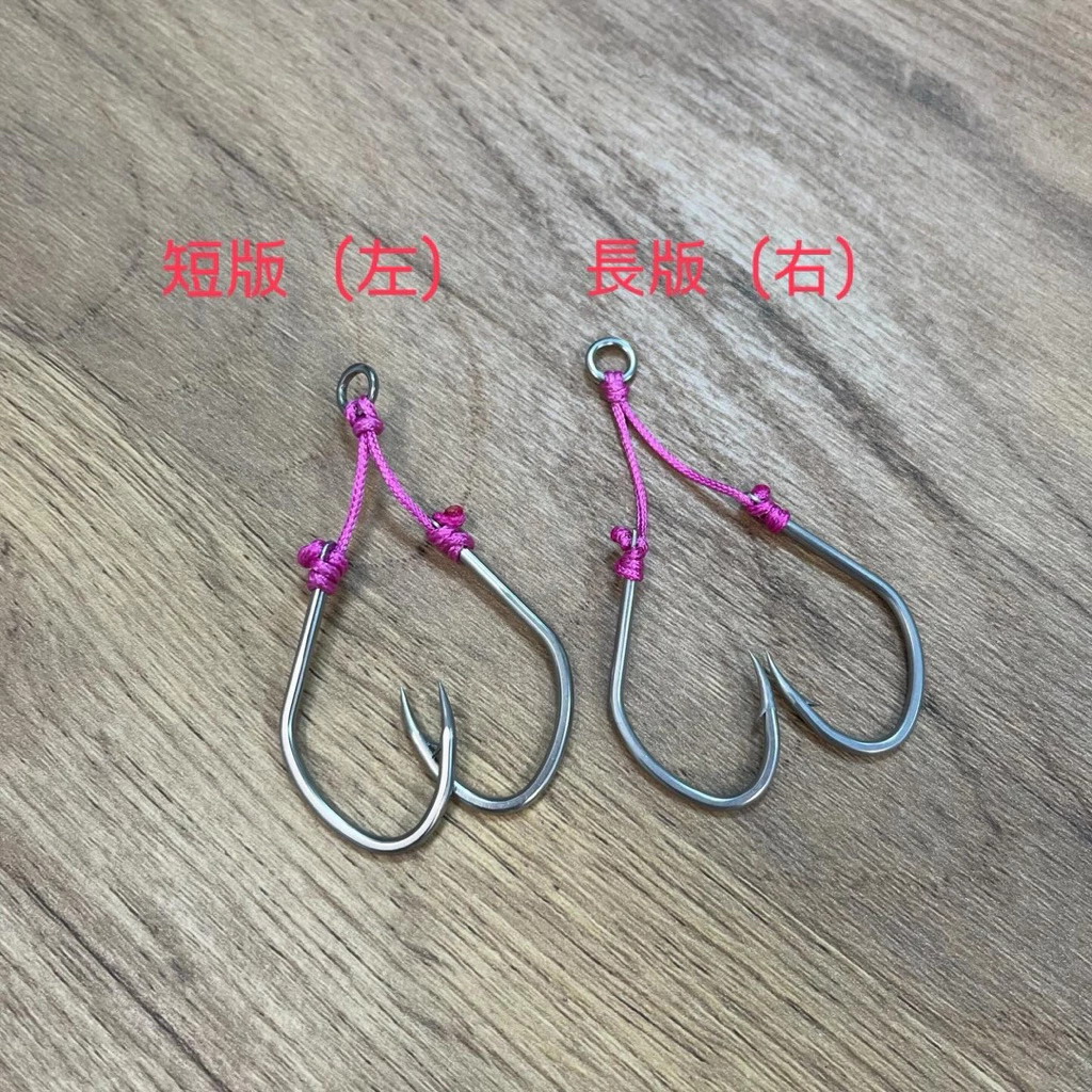 【LUREER】 WEFOX 彈 Assist Hook 穴明 慢速鐵板鉤組 雙鉤 TTB 彈替幫 SLOW 船鐵