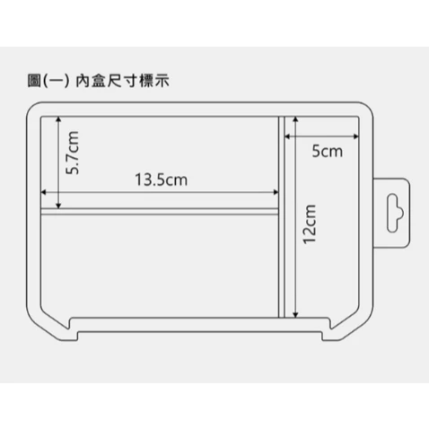 【LUREER】 WEFOX 工具盒 FE-2014 #小號 路亞盒 路亞