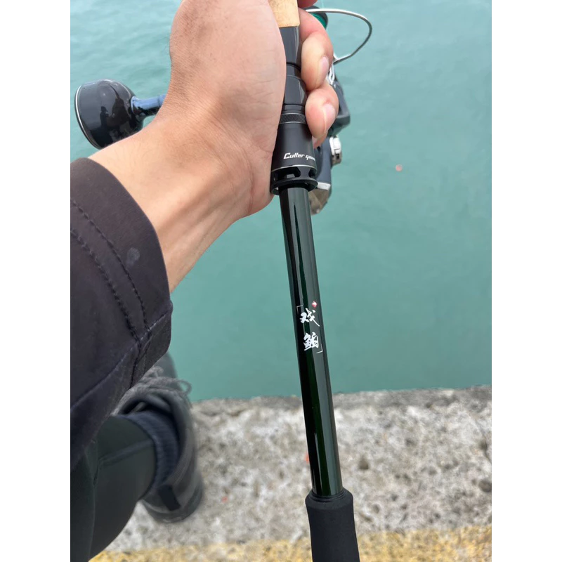 【LUREER】 KUYING 酷影 戲鮊 CTS834M 超輕量 海鱸竿 旅竿 路亞 多節竿 輕岸拋