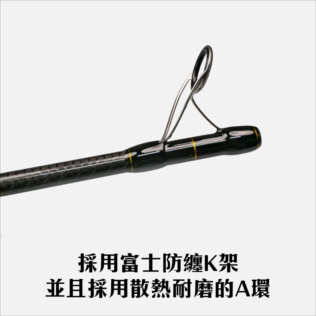 【LUREER】 KUYING 酷影 SURF WALKER 逐浪行者 GDS-965H 多節岸拋竿 旅竿 飛扁 竹梭