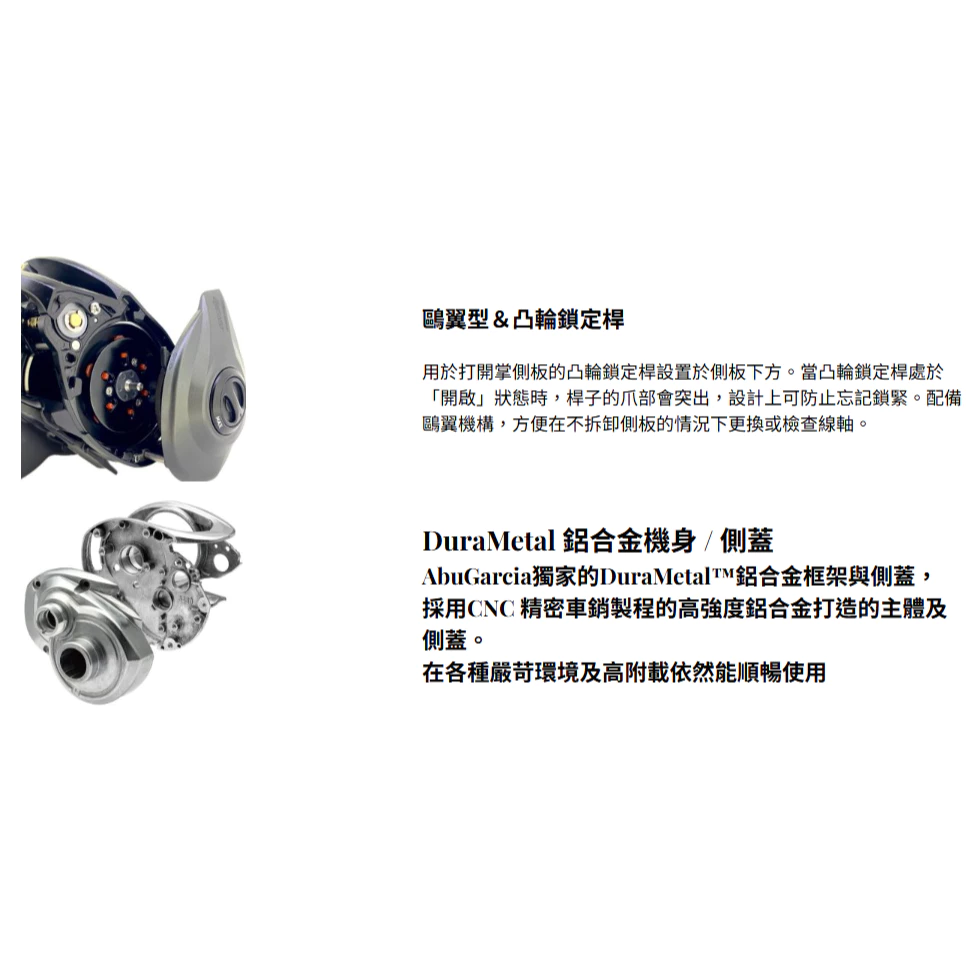 【LUREER】Abu Garcia BEAST 300 LP <雙軸捲線器> 怪物捲 小烏龜 大龜 雷強 魚虎